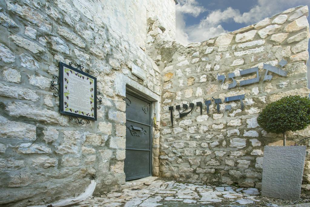 Avney Hahoshen Hotel Сафед Екстериор снимка